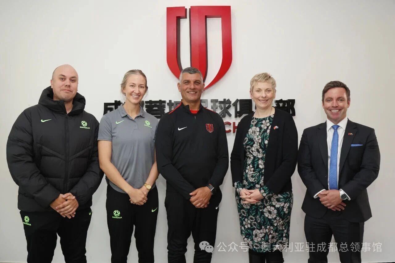 开云体育在线-澳大利亚女足名宿到访成都蓉城俱乐部，与阿洛伊西等亲切交流